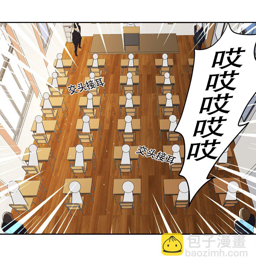 020 早知道意外总是难免的&hellip;-第21话