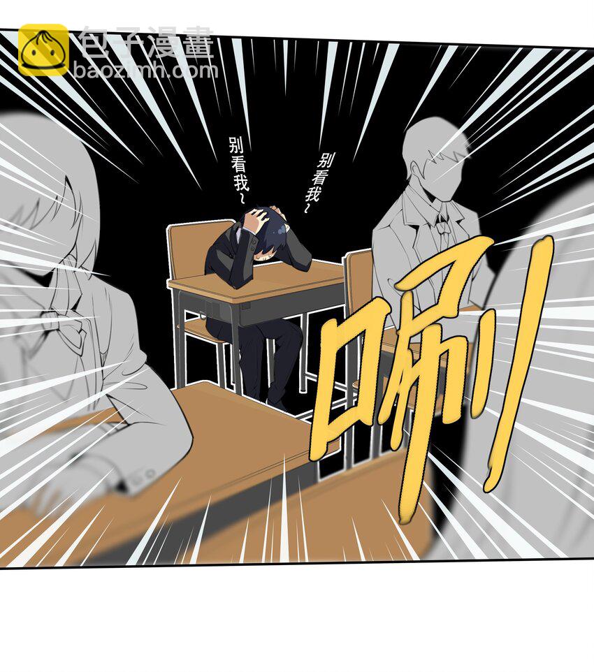 020 早知道意外总是难免的&hellip;-第21话