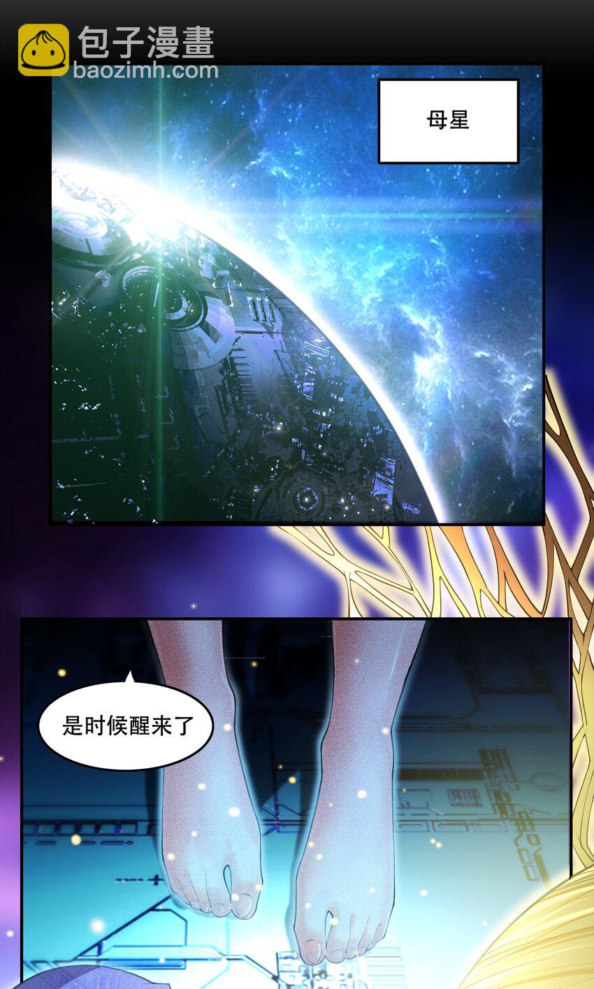 020 早知道意外总是难免的&hellip;-第21话