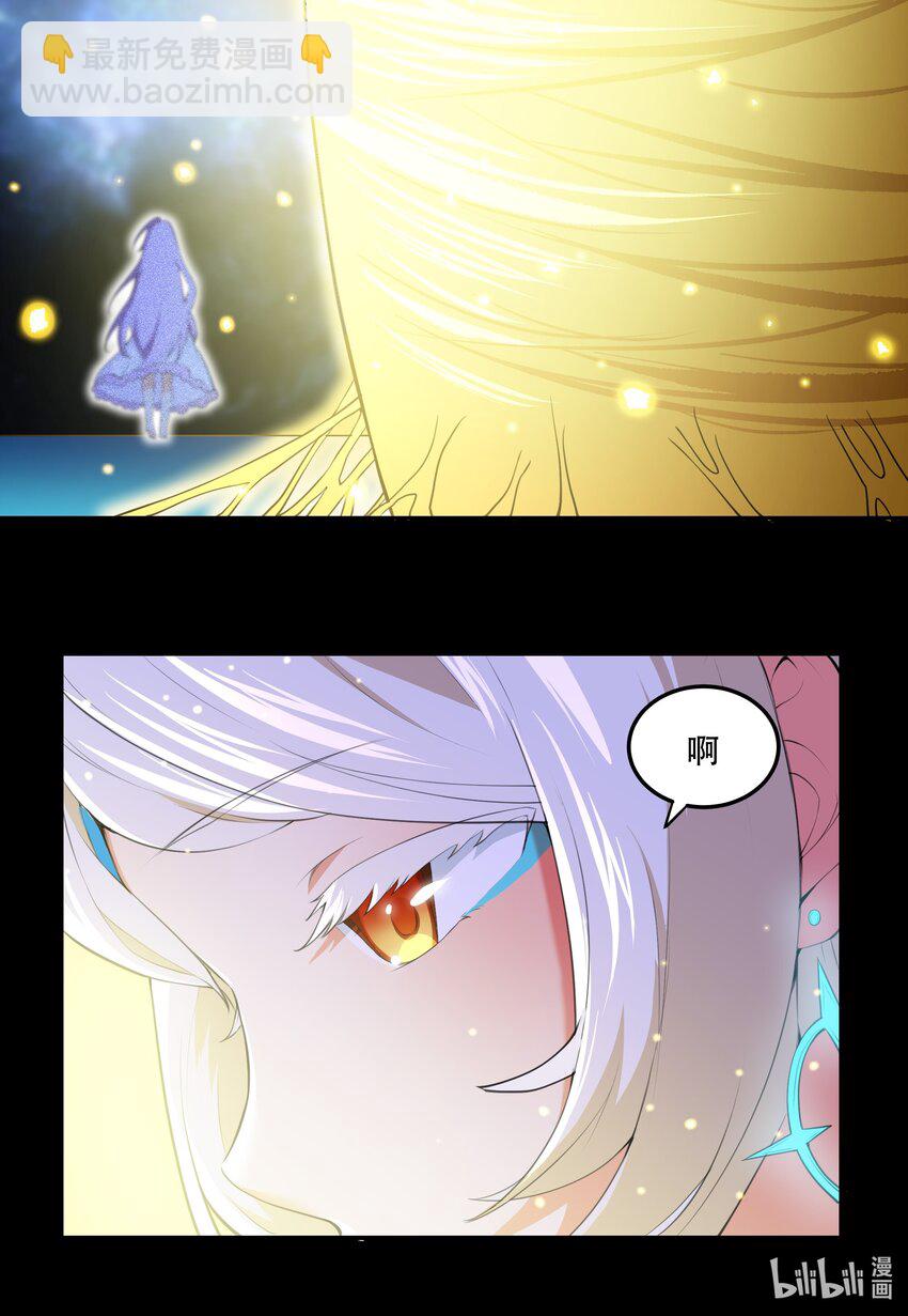 020 早知道意外总是难免的&hellip;-第21话