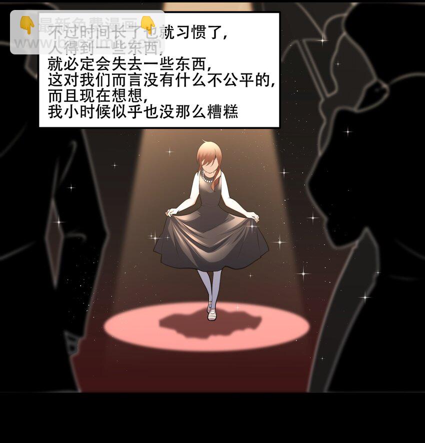 022 欢迎来到&ldquo;秘密&rdquo;基地！(1/2)-第23话