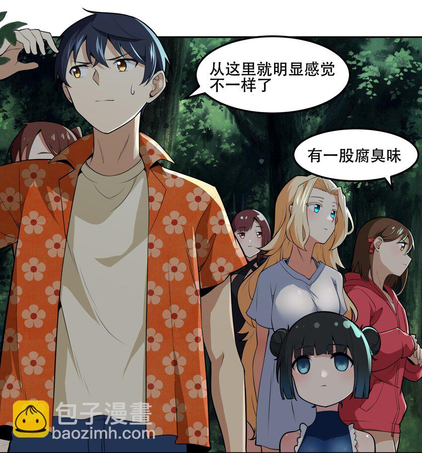 022 欢迎来到&ldquo;秘密&rdquo;基地！(1/2)-第23话