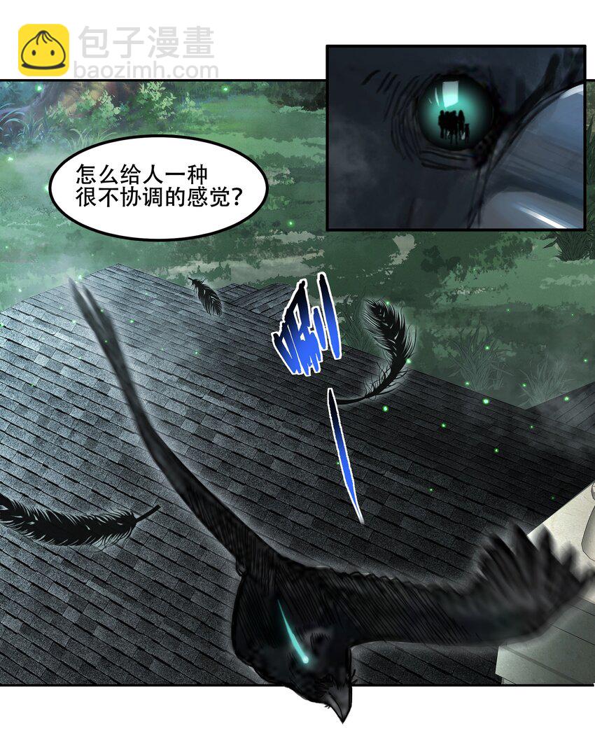 022 欢迎来到&ldquo;秘密&rdquo;基地！(1/2)-第23话