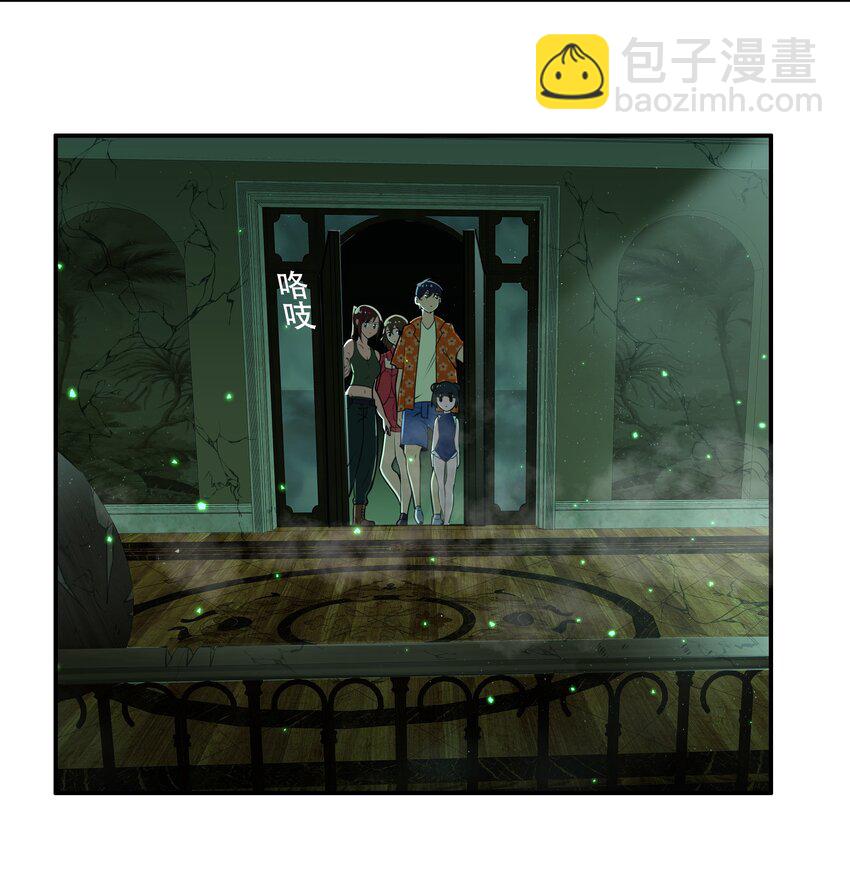 022 欢迎来到&ldquo;秘密&rdquo;基地！(1/2)-第23话