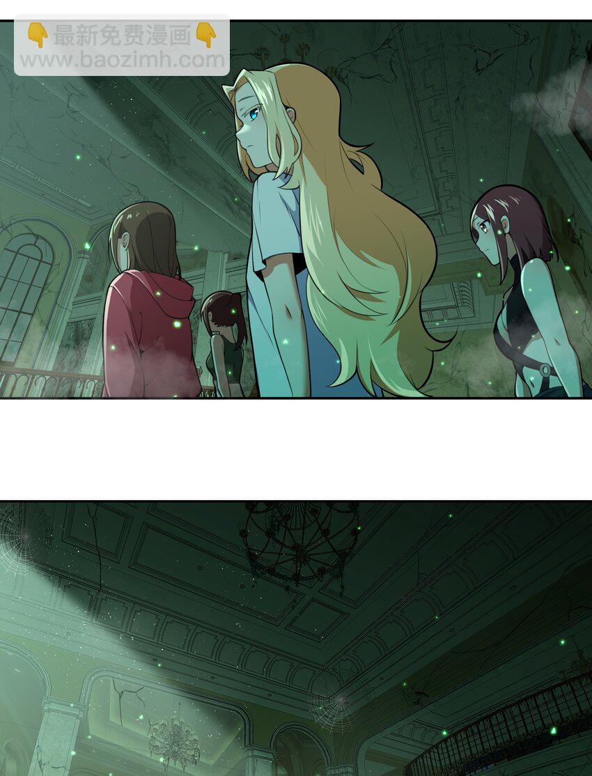 022 欢迎来到&ldquo;秘密&rdquo;基地！(1/2)-第23话