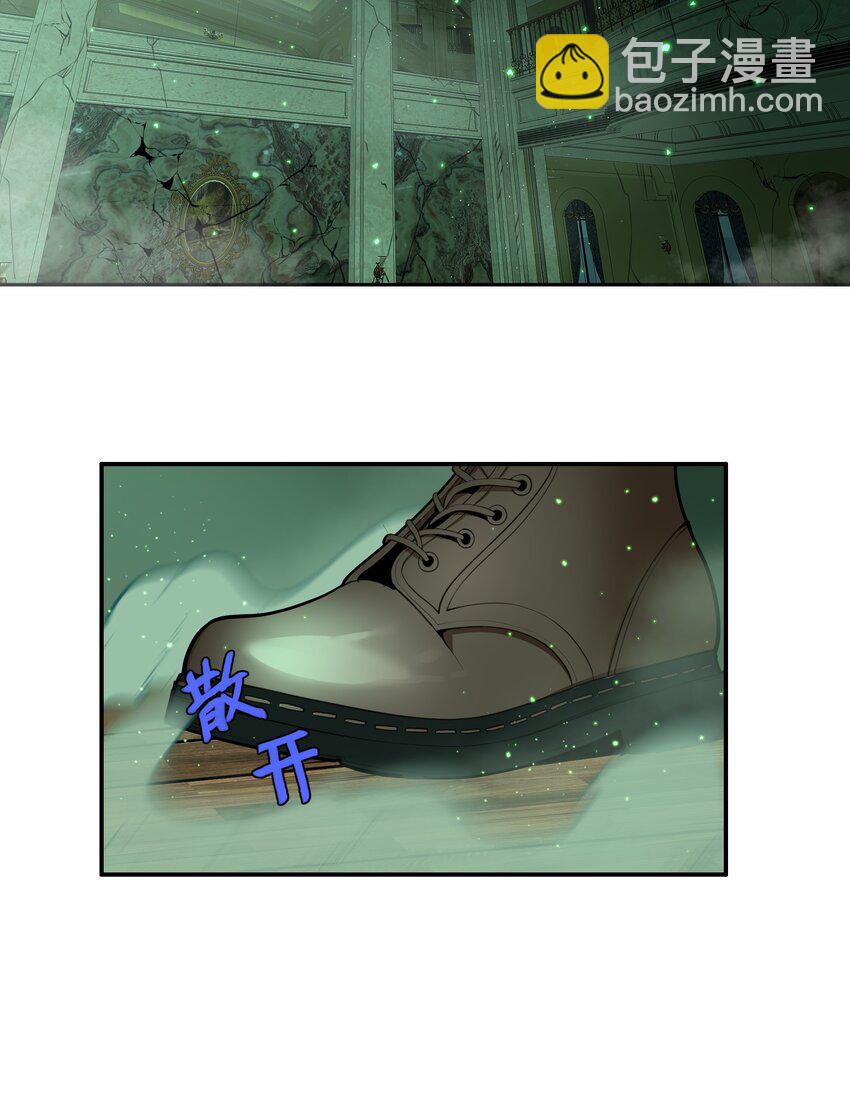 022 欢迎来到&ldquo;秘密&rdquo;基地！(1/2)-第23话