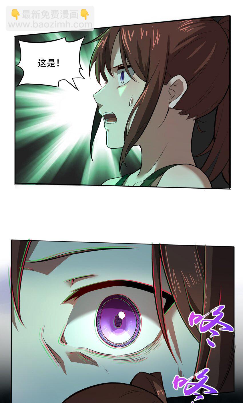 022 欢迎来到&ldquo;秘密&rdquo;基地！(1/2)-第23话