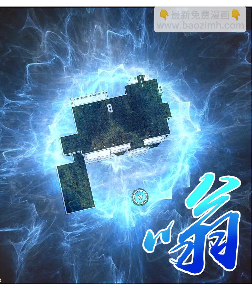 022 欢迎来到&ldquo;秘密&rdquo;基地！(1/2)-第23话