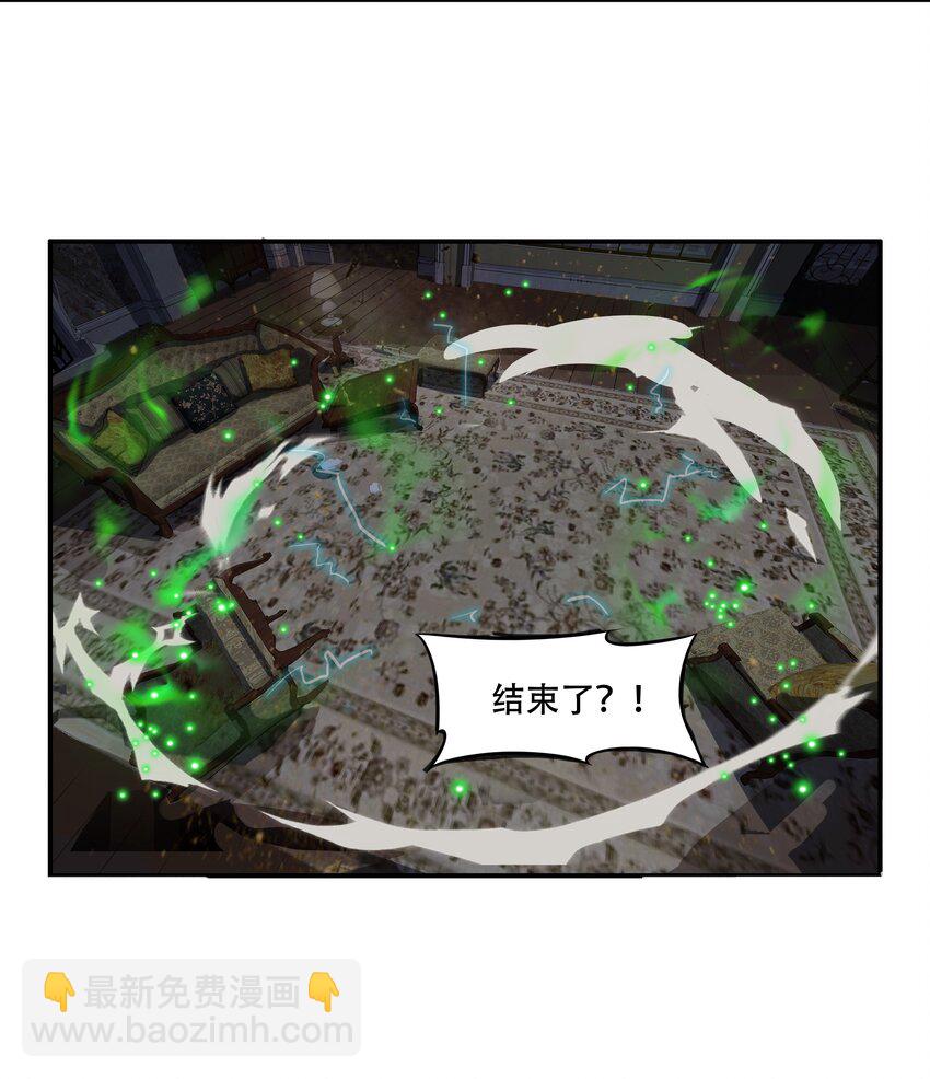 022 欢迎来到&ldquo;秘密&rdquo;基地！(1/2)-第23话