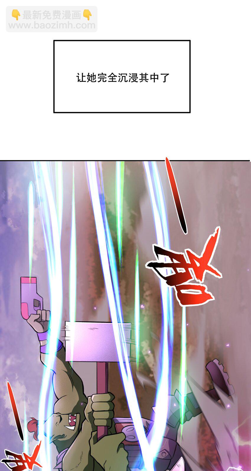 024 异界战争-第25话