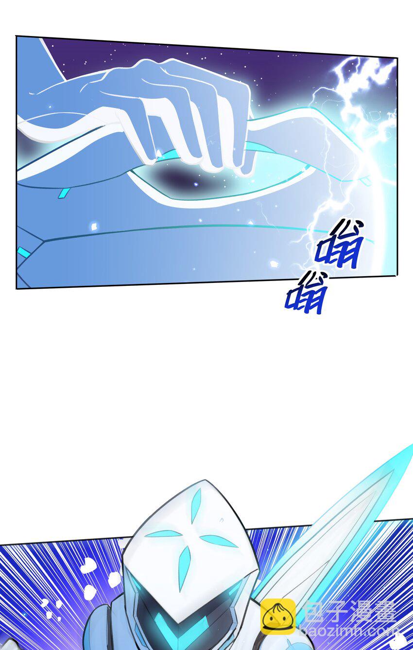 024 异界战争-第25话