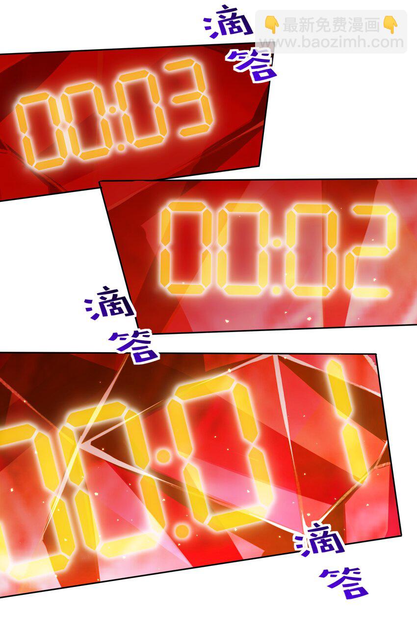 024 异界战争-第25话