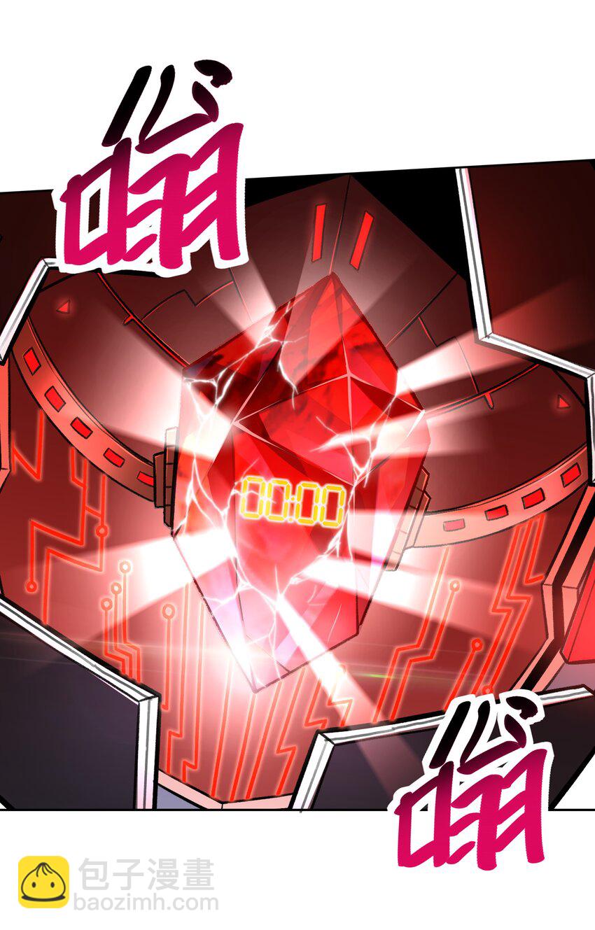 024 异界战争-第25话