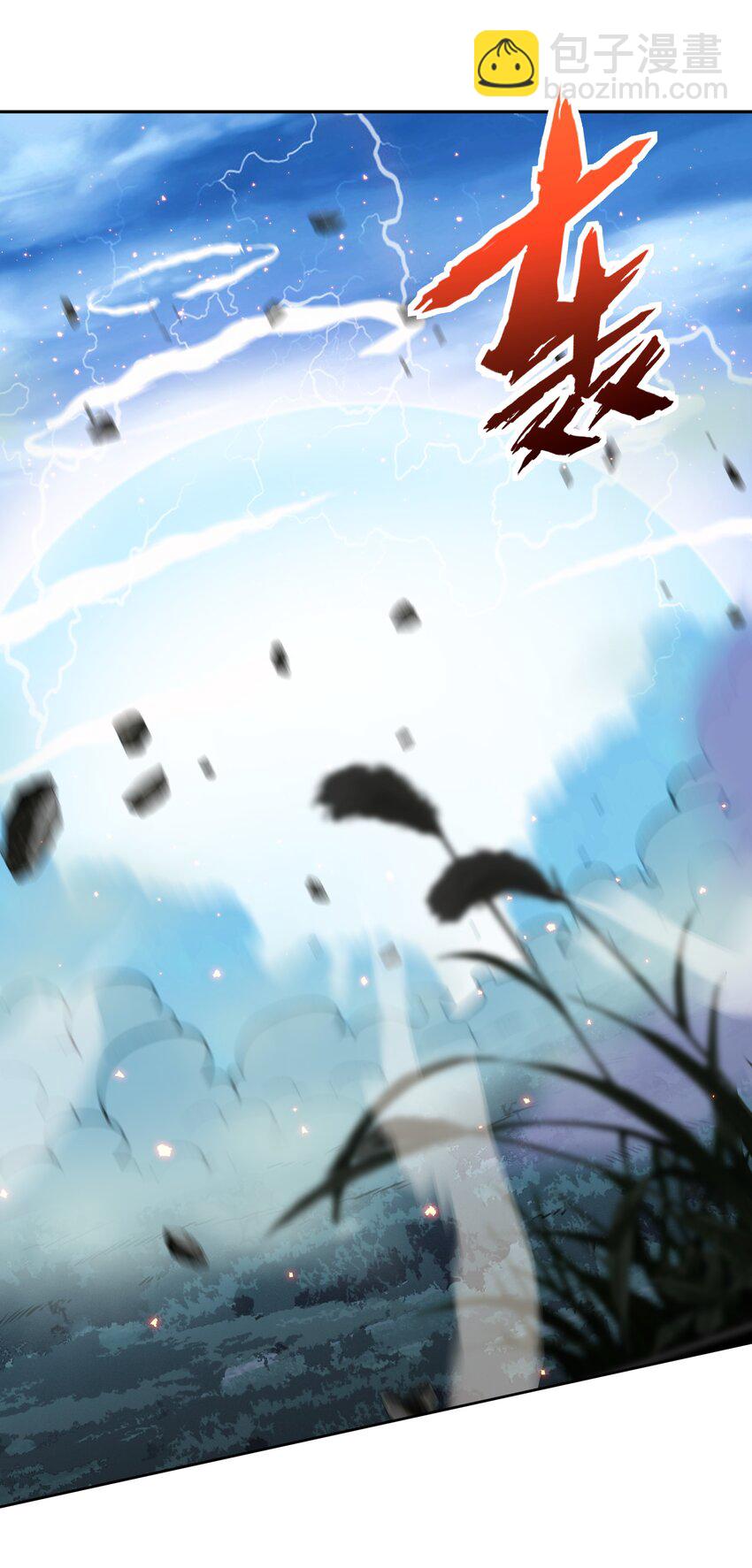 024 异界战争-第25话