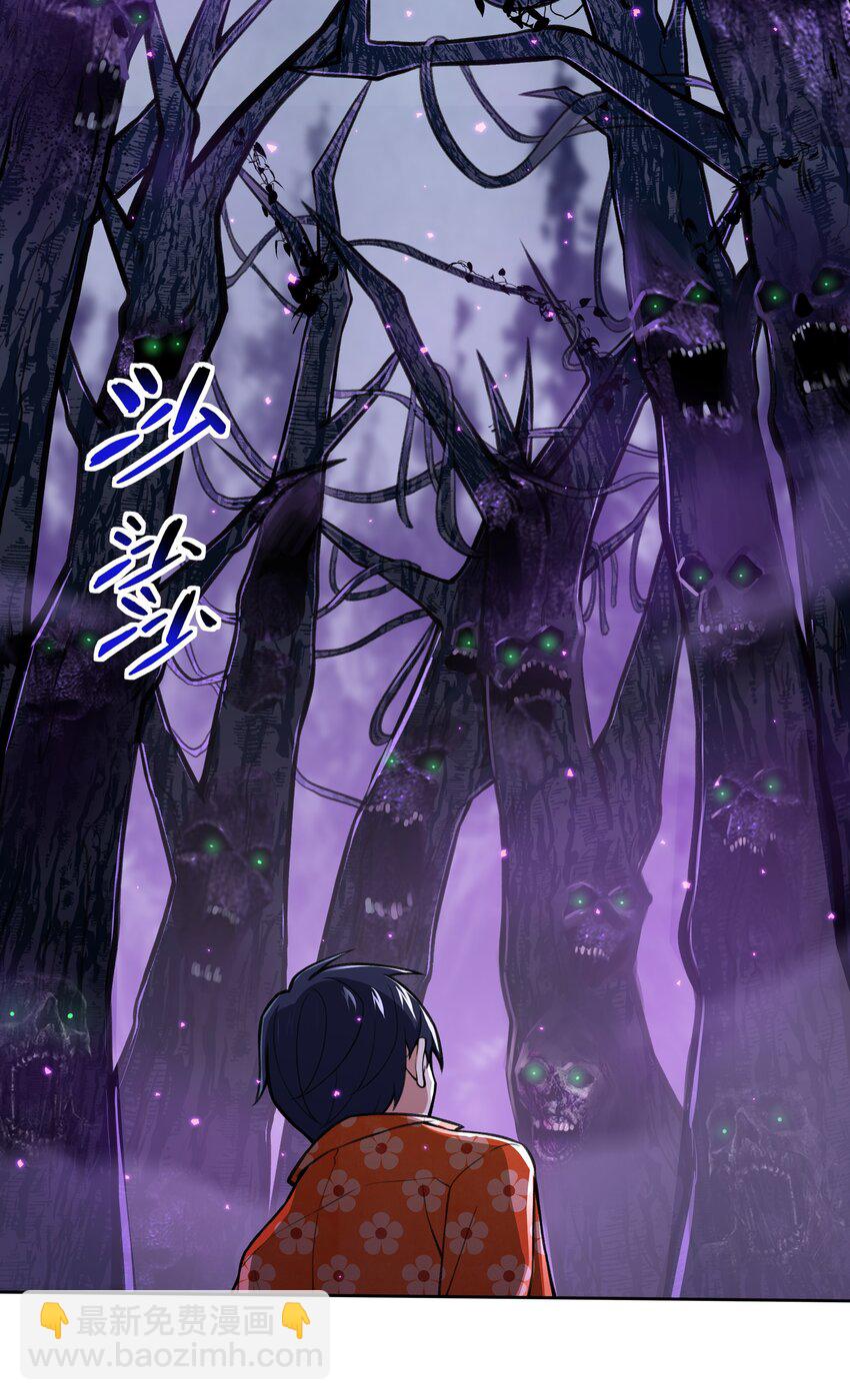 024 异界战争-第25话