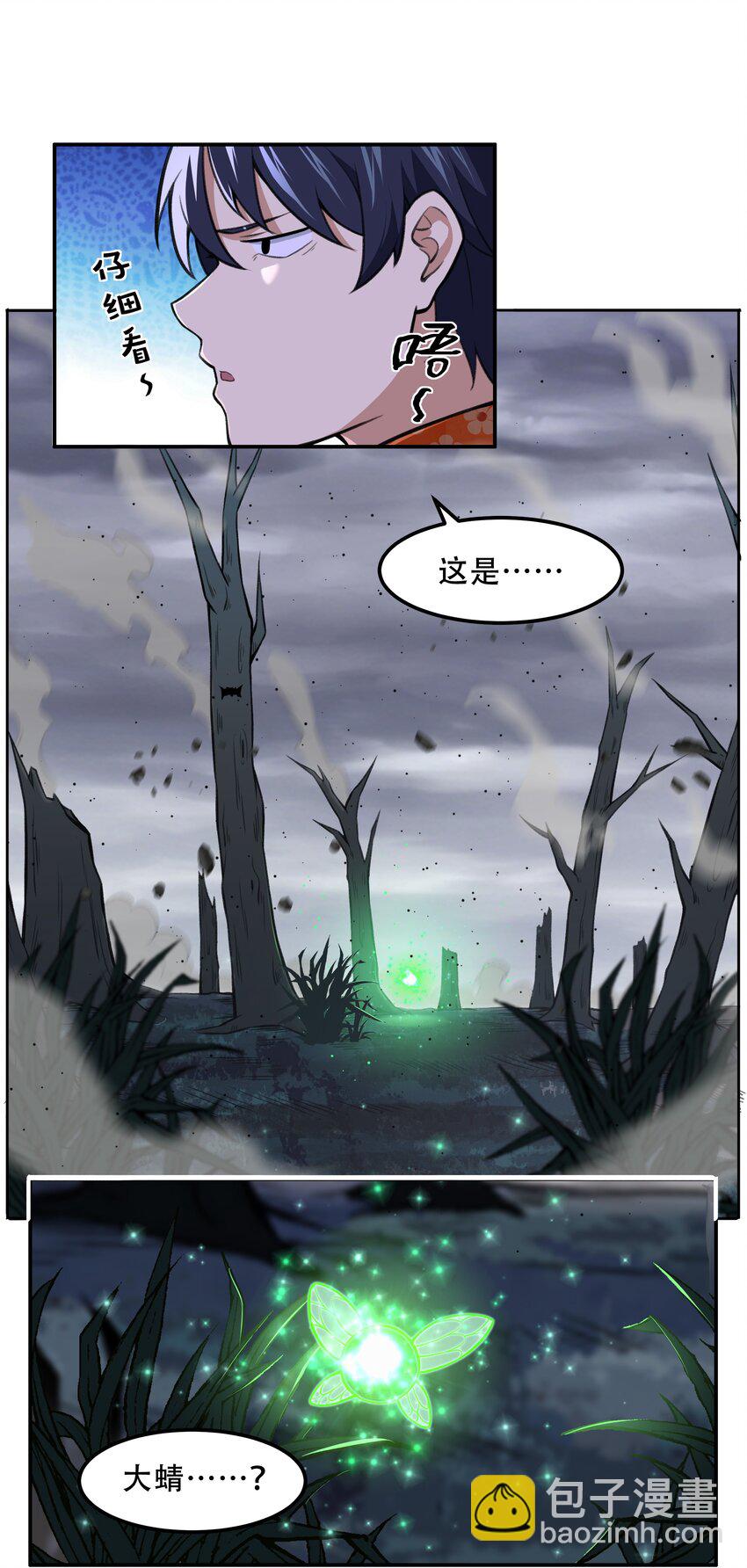 024 异界战争-第25话