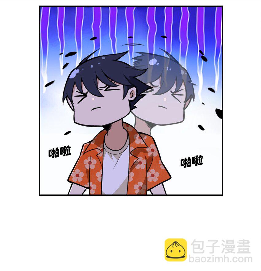 024 异界战争-第25话