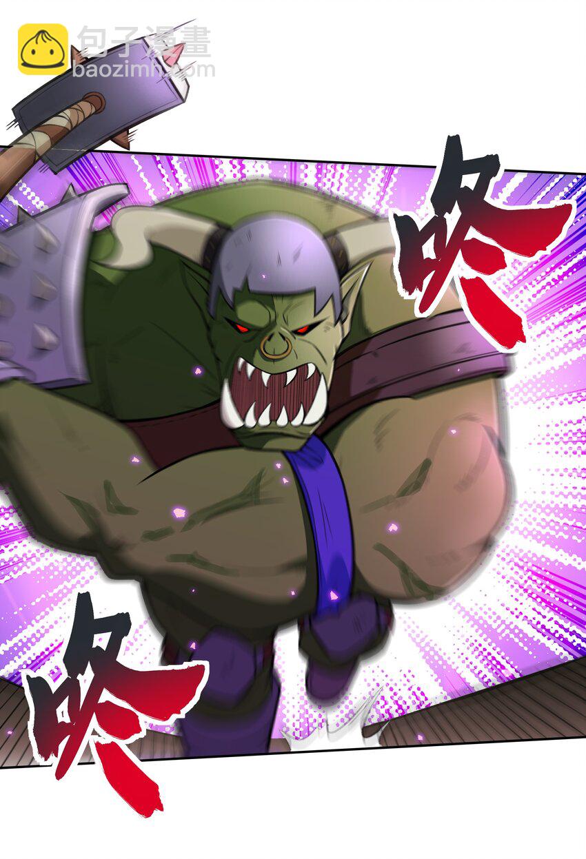 024 异界战争-第25话