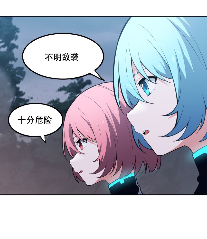 26 你还是我那愚蠢的弟弟吗？！-第27话