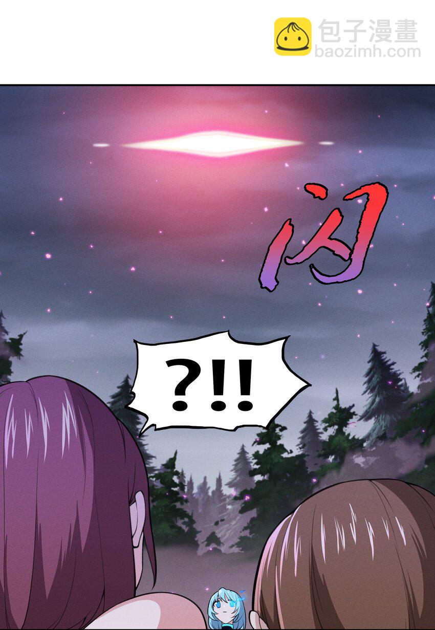 26 你还是我那愚蠢的弟弟吗？！-第27话