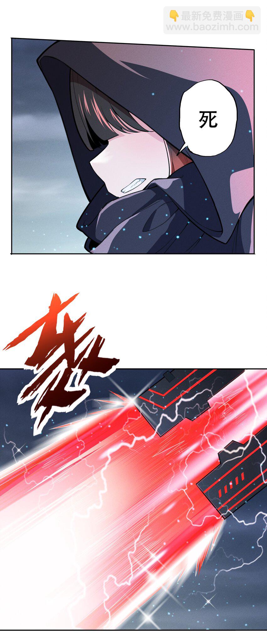 26 你还是我那愚蠢的弟弟吗？！-第27话