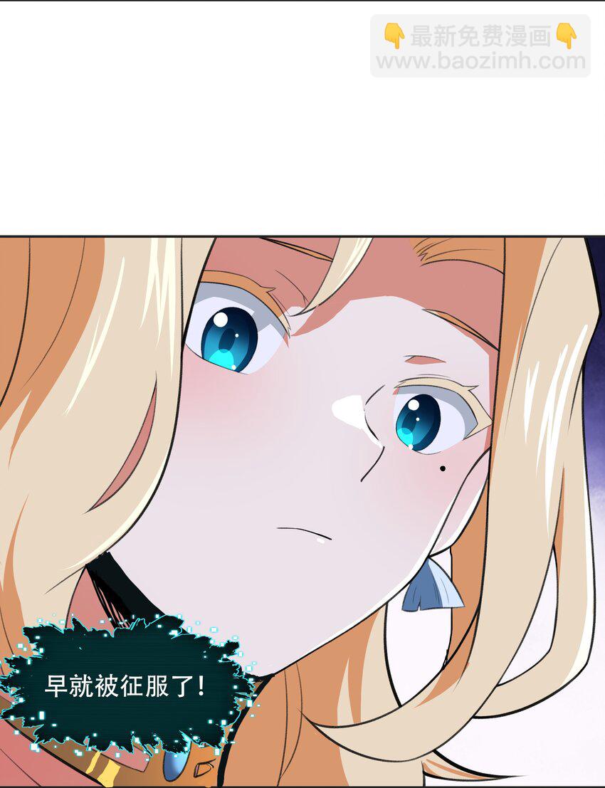 28 核武器大战古尔丹-第29话