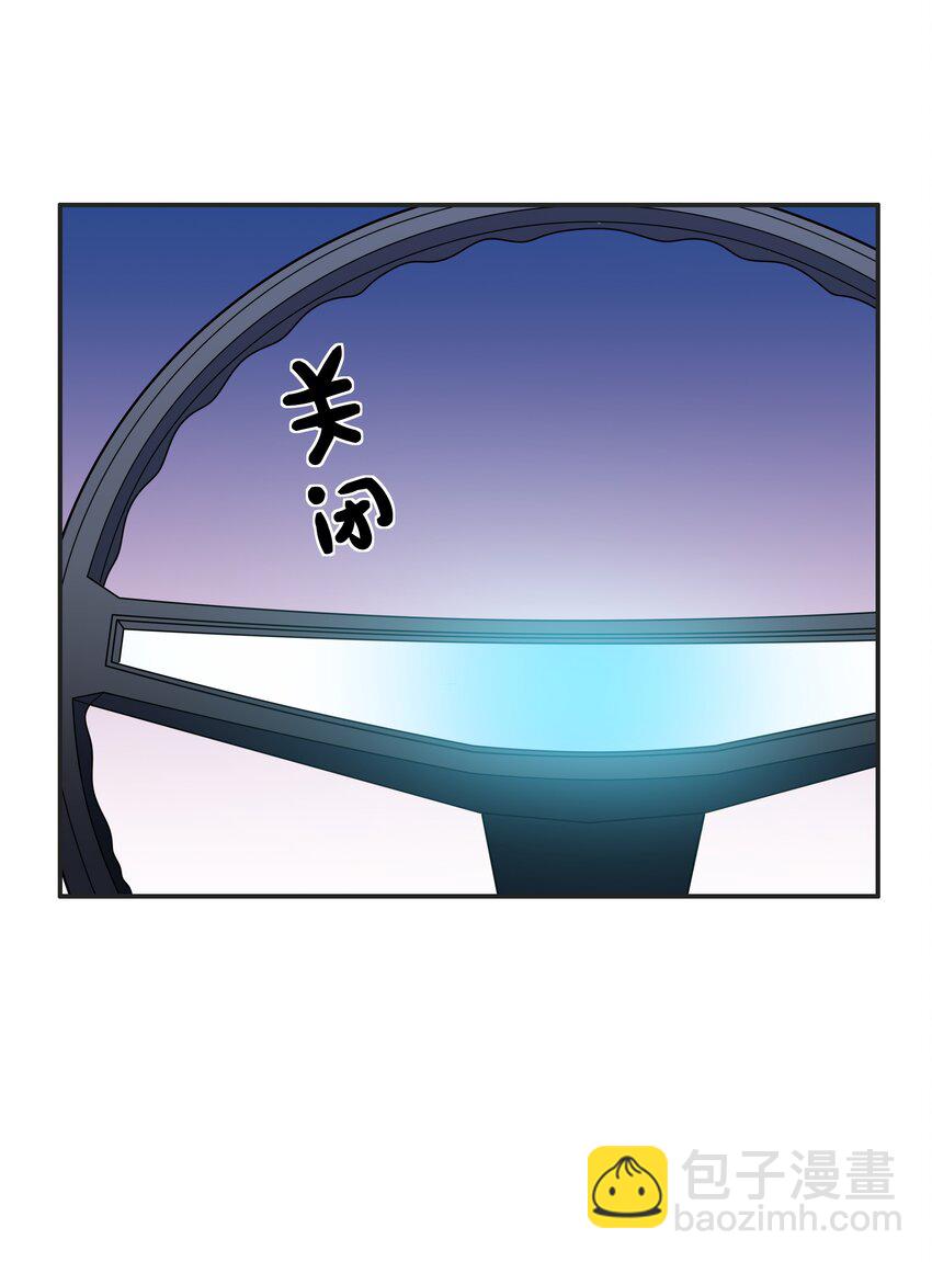 28 核武器大战古尔丹-第29话