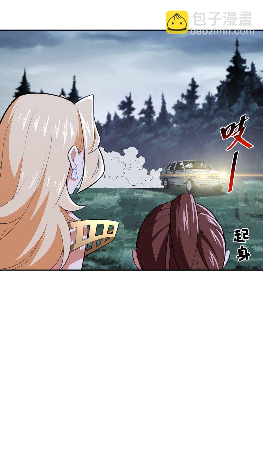 28 核武器大战古尔丹-第29话