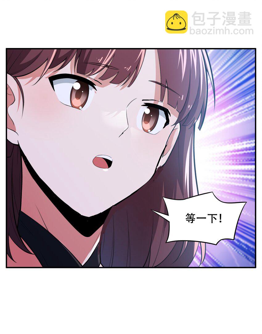 28 核武器大战古尔丹-第29话