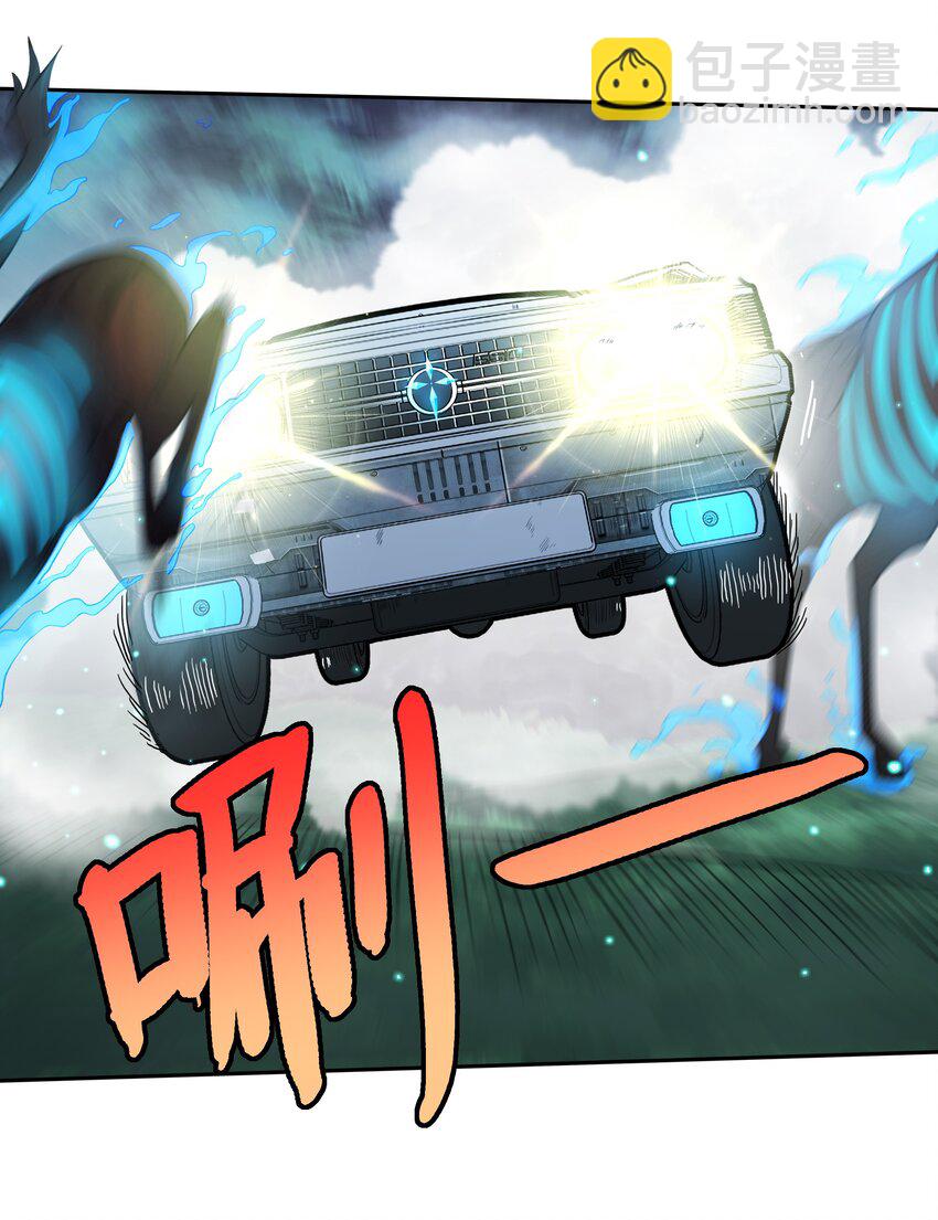 28 核武器大战古尔丹-第29话