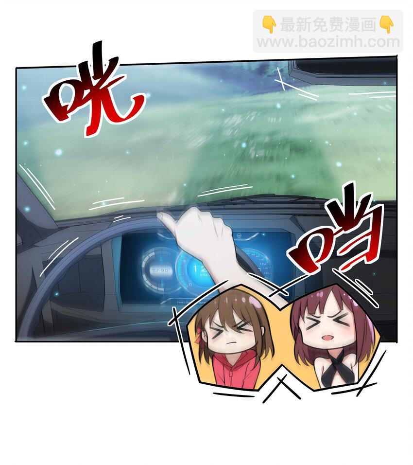 28 核武器大战古尔丹-第29话