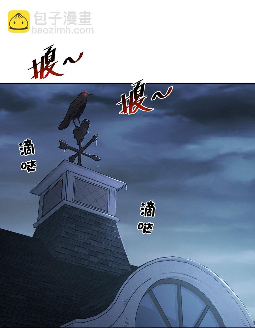 32 安薇娜的遭遇-第33话