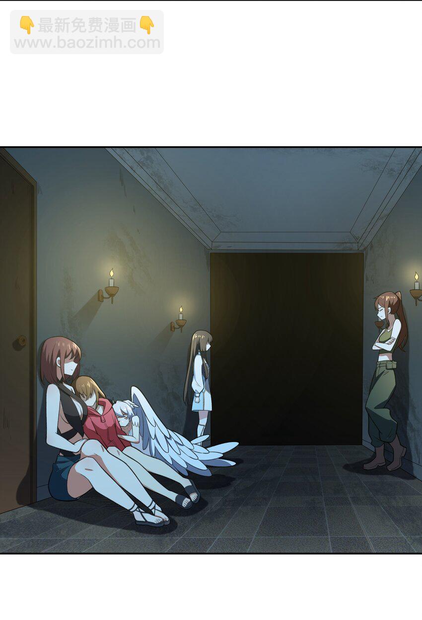 32 安薇娜的遭遇-第33话