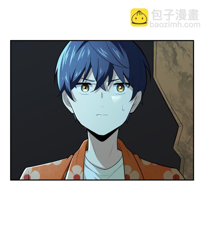 32 安薇娜的遭遇-第33话