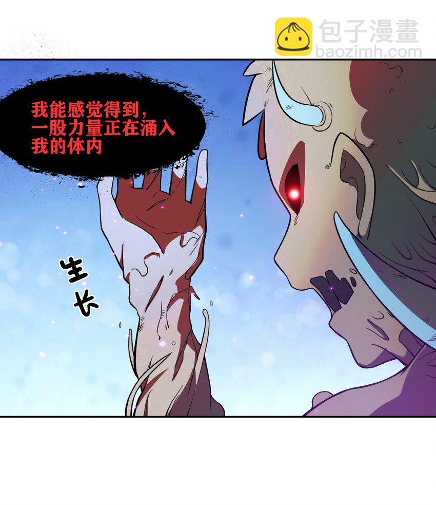 34 安息吧，我的弟弟(1/2)-第35话