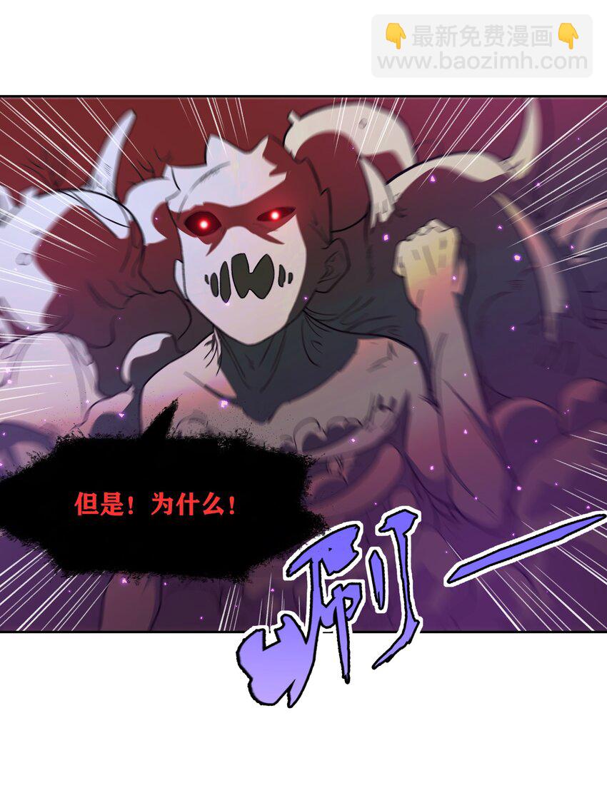 34 安息吧，我的弟弟(1/2)-第35话