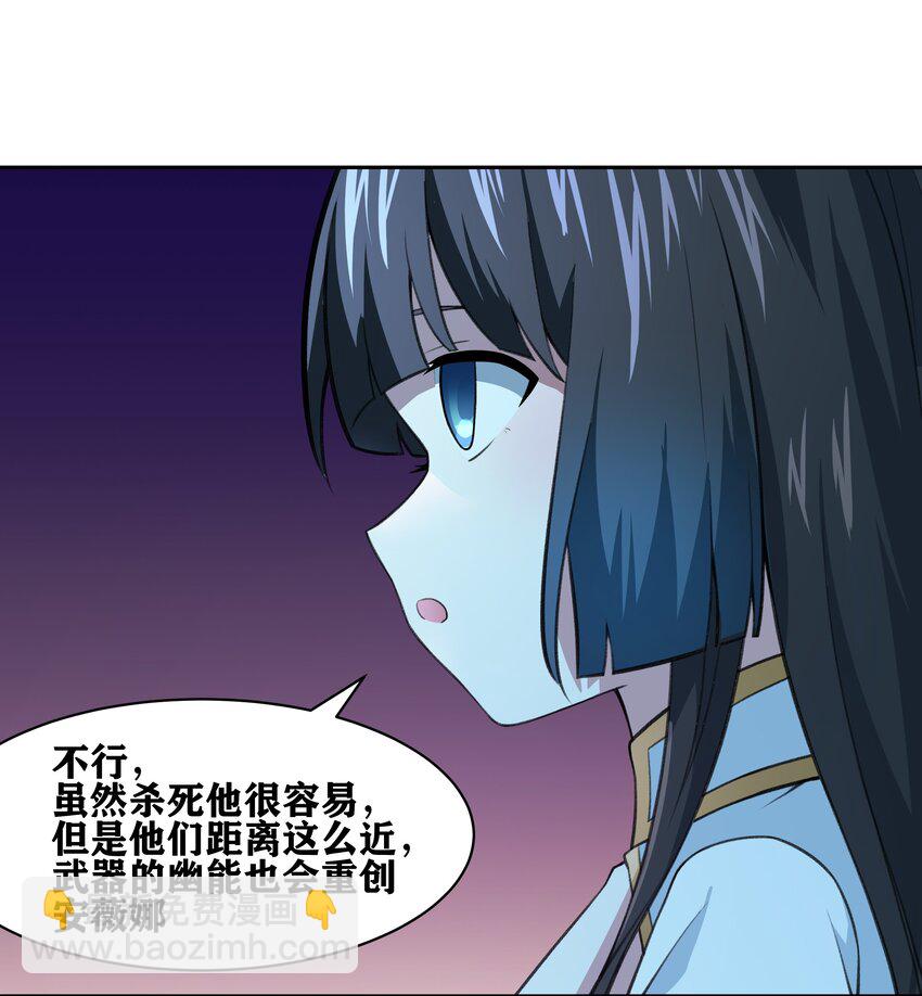 34 安息吧，我的弟弟(1/2)-第35话