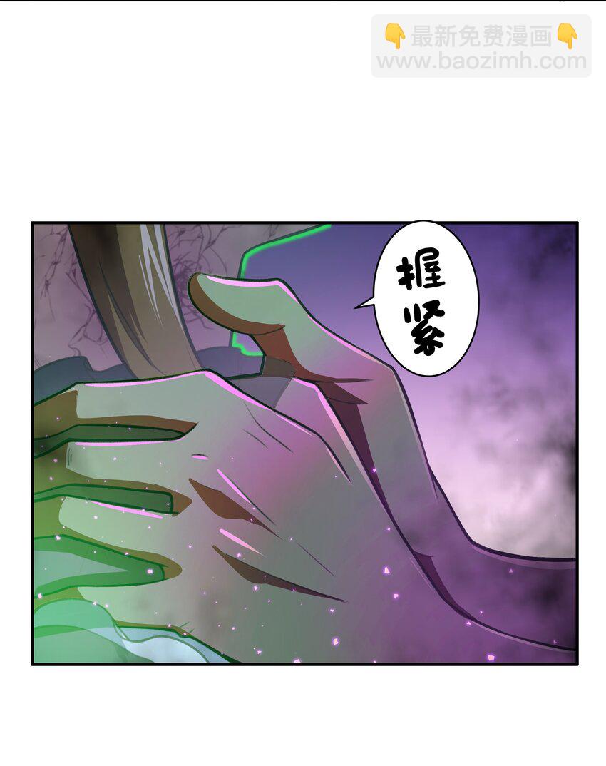 34 安息吧，我的弟弟(1/2)-第35话