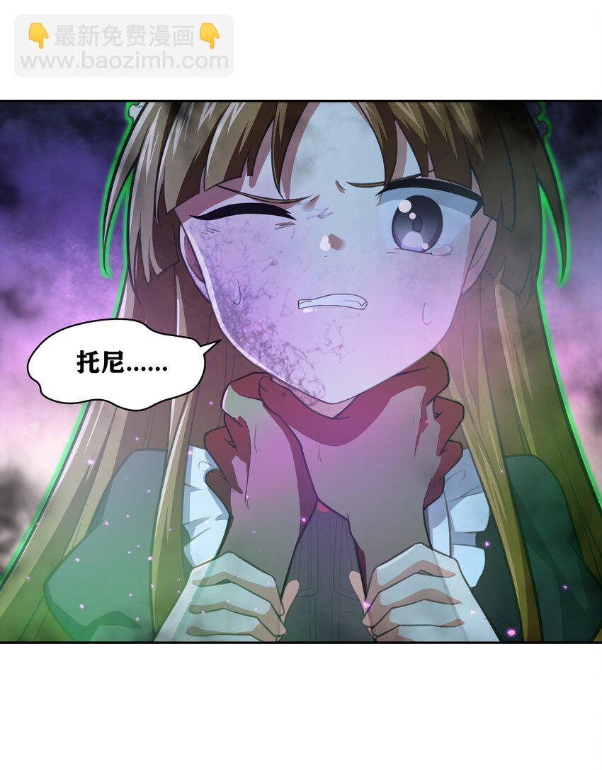 34 安息吧，我的弟弟(1/2)-第35话