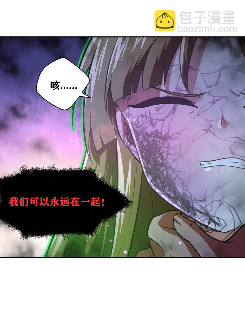 34 安息吧，我的弟弟(1/2)-第35话