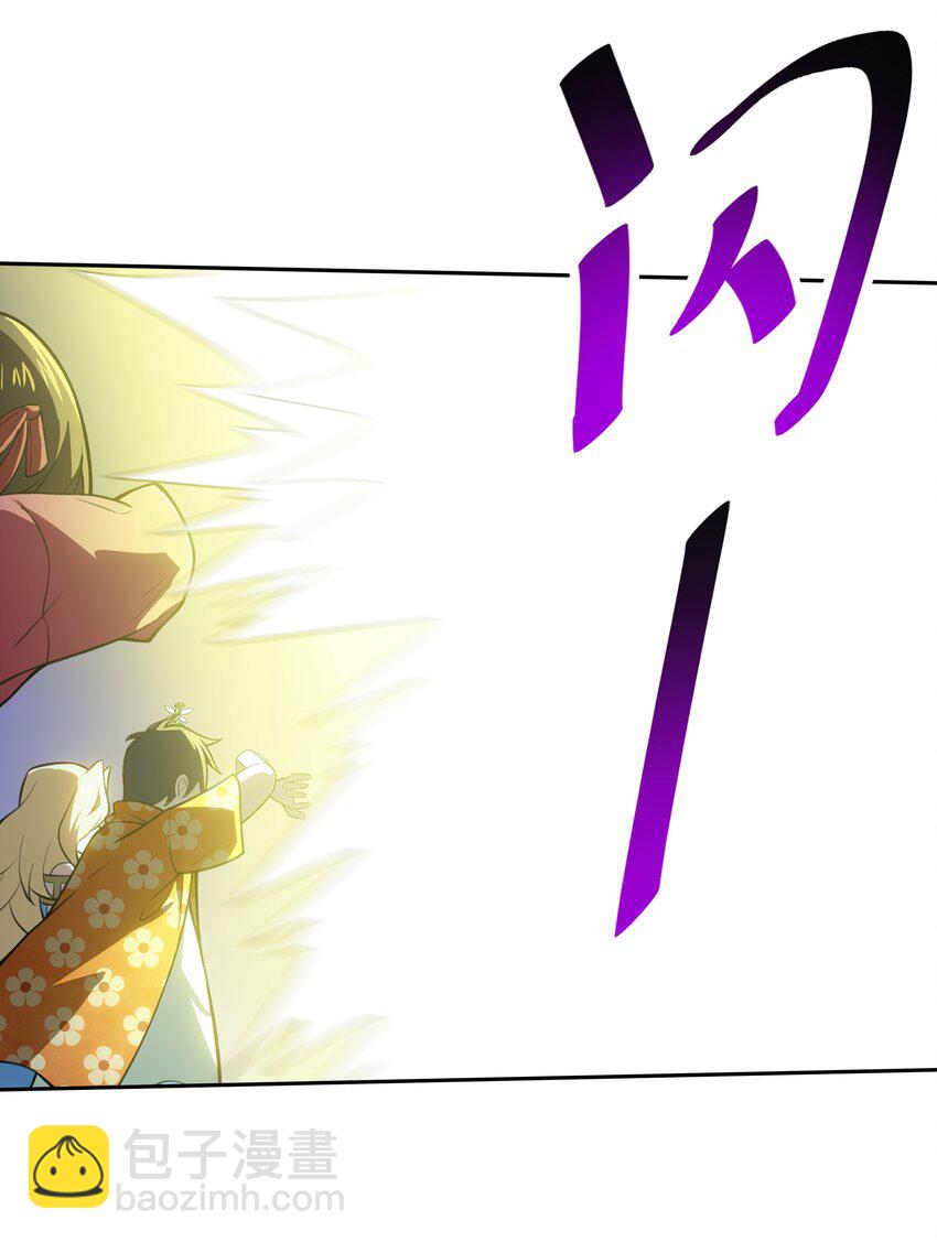 34 安息吧，我的弟弟(1/2)-第35话