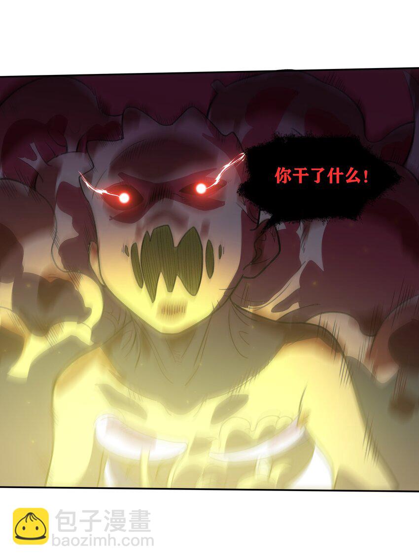 34 安息吧，我的弟弟(1/2)-第35话