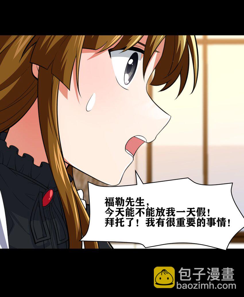 34 安息吧，我的弟弟(1/2)-第35话