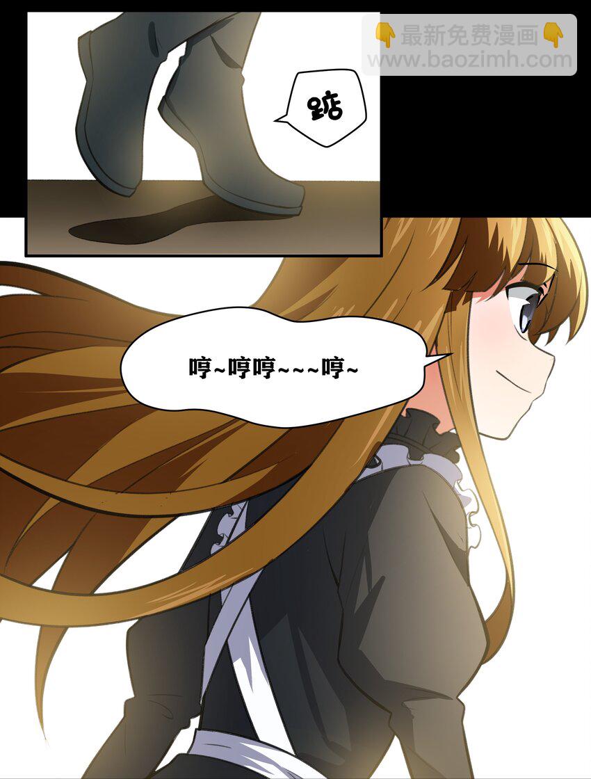 34 安息吧，我的弟弟(1/2)-第35话