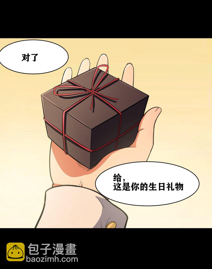 34 安息吧，我的弟弟(1/2)-第35话