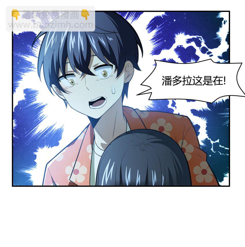 38 不灭者计划(1/2)-第39话