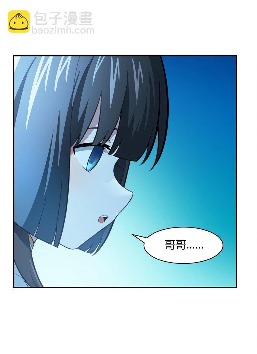 38 不灭者计划(1/2)-第39话