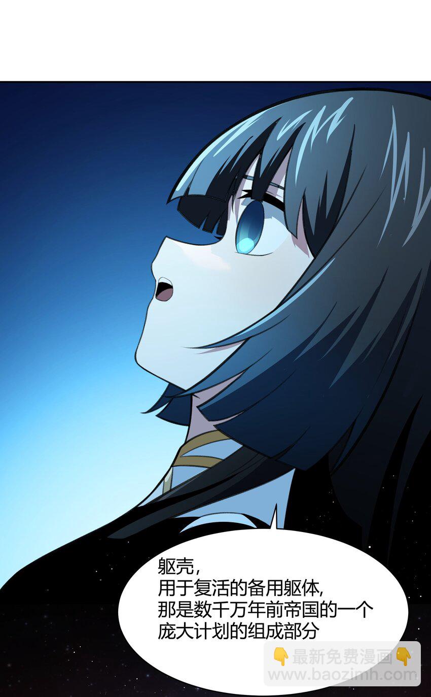 38 不灭者计划(1/2)-第39话