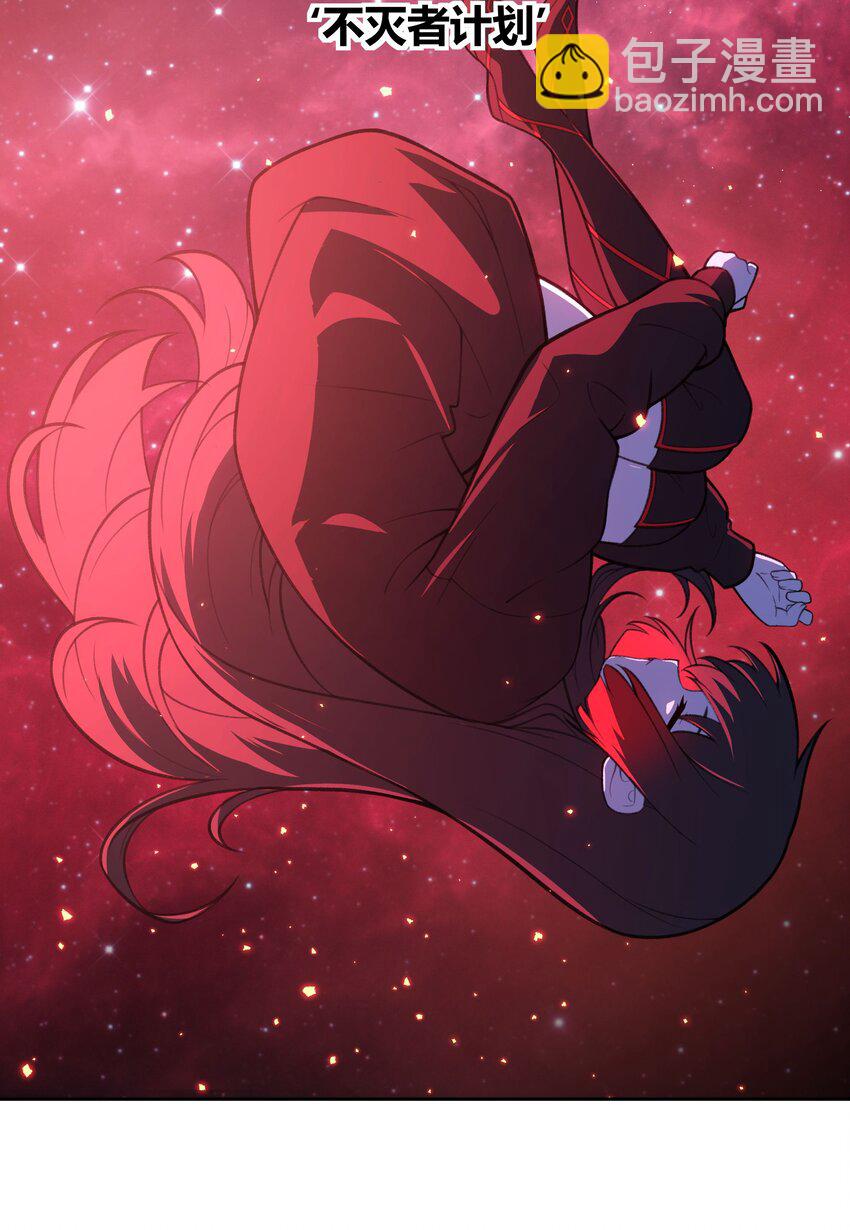 38 不灭者计划(1/2)-第39话