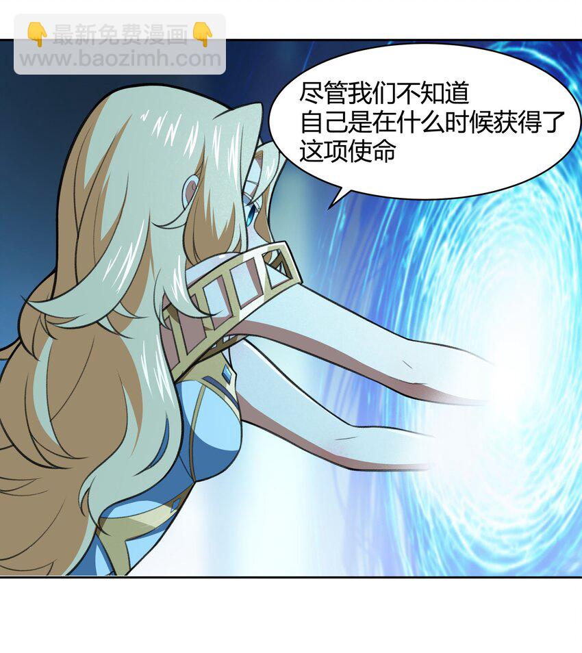 38 不灭者计划(1/2)-第39话